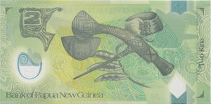 2007-2014 2 KINA BANKNOTE PAPUA NEW GUINEA REF 1055 - World Banknotes - Cambridgeshire Coins