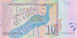 2007 BANK OF MACEDONIA 10 DENARI BANKNOTE REF 1471 - World Banknotes - Cambridgeshire Coins