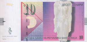 2007 BANK OF MACEDONIA 10 DENARI BANKNOTE REF 1471 - World Banknotes - Cambridgeshire Coins