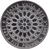 2007 CIRCULATED £5 ELIZABETH & PHILIP COIN - £5 CIRCULATED - Cambridgeshire Coins