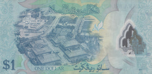 2007 ONE RINGGITT BANKNOTE BRUNEI REF 1104 - World Banknotes - Cambridgeshire Coins