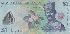 2007 ONE RINGGITT BANKNOTE BRUNEI REF 1104 - World Banknotes - Cambridgeshire Coins