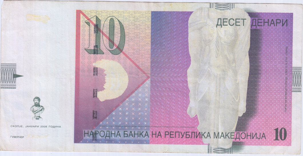 2008 BANK OF MACEDONIA 10 DENARI BANKNOTE REF 1472 - World Banknotes - Cambridgeshire Coins