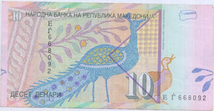 2008 BANK OF MACEDONIA 10 DENARI BANKNOTE REF 1472 - World Banknotes - Cambridgeshire Coins