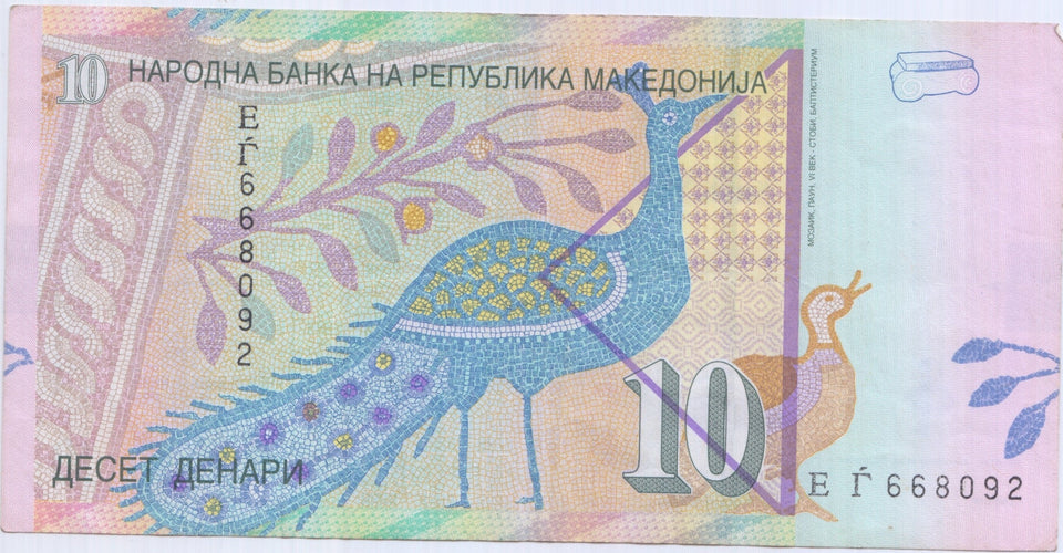 2008 BANK OF MACEDONIA 10 DENARI BANKNOTE REF 1472 - World Banknotes - Cambridgeshire Coins