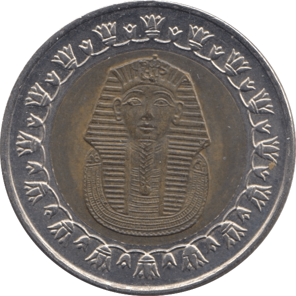 2008 ONE POUND EGYPT - WORLD COINS - Cambridgeshire Coins
