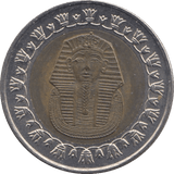2008 ONE POUND EGYPT - WORLD COINS - Cambridgeshire Coins