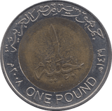 2008 ONE POUND EGYPT - WORLD COINS - Cambridgeshire Coins