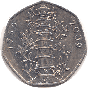 2009 CIRCULATED 50P KEW GARDENS REF 10 - 50P CIRCULATED - Cambridgeshire Coins