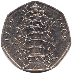 2009 CIRCULATED 50P KEW GARDENS REF 17 - 50P CIRCULATED - Cambridgeshire Coins