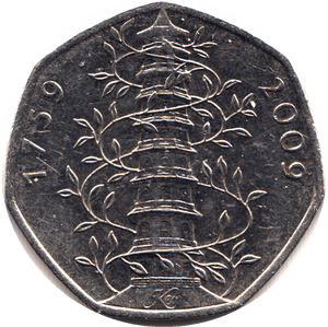 2009 CIRCULATED 50P KEW GARDENS REF 19 - 50P CIRCULATED - Cambridgeshire Coins