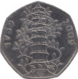 2009 CIRCULATED VERY HIGH GRADE 50P KEW GARDENS REF A10 - 50P CIRCULATED - Cambridgeshire Coins