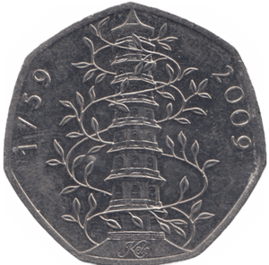 2009 CIRCULATED VERY HIGH GRADE 50P KEW GARDENS REF A11 - 50P CIRCULATED - Cambridgeshire Coins