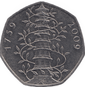 2009 CIRCULATED VERY HIGH GRADE 50P KEW GARDENS REF A13 - 50P CIRCULATED - Cambridgeshire Coins