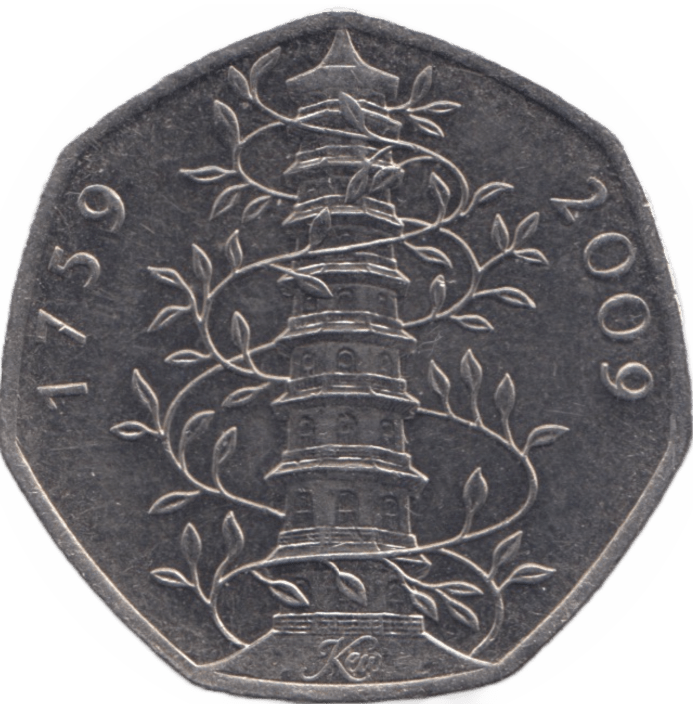 2009 CIRCULATED VERY HIGH GRADE 50P KEW GARDENS REF A13 - 50P CIRCULATED - Cambridgeshire Coins