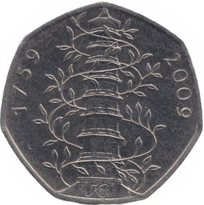 2009 CIRCULATED VERY HIGH GRADE 50P KEW GARDENS REF A17 - 50P CIRCULATED - Cambridgeshire Coins