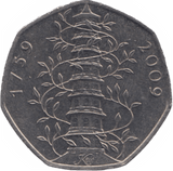 2009 CIRCULATED VERY HIGH GRADE 50P KEW GARDENS REF A18 - 50P CIRCULATED - Cambridgeshire Coins