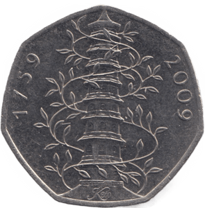 2009 CIRCULATED VERY HIGH GRADE 50P KEW GARDENS REF A20 - 50P CIRCULATED - Cambridgeshire Coins