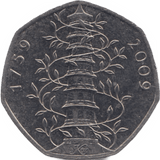 2009 CIRCULATED VERY HIGH GRADE 50P KEW GARDENS REF A2 - 50P CIRCULATED - Cambridgeshire Coins