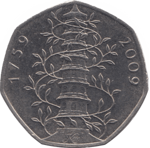 2009 CIRCULATED VERY HIGH GRADE 50P KEW GARDENS REF A3 - 50P CIRCULATED - Cambridgeshire Coins