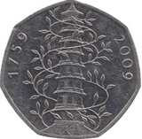 2009 CIRCULATED VERY HIGH GRADE 50P KEW GARDENS REF A4 - 50P CIRCULATED - Cambridgeshire Coins