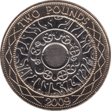 2009 TWO POUND £2 SHOULDER GIANTS BRILLIANT UNCIRCULATED BU - £2 BU - Cambridgeshire Coins