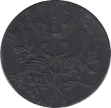 1793 HALFPENNY CONDER ISAAC NEWTON TOKEN