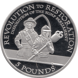 2010 SILVER PROOF FIVE POUND REVOLUTION TO RESTORATION DISSOLUTION OF RUMP PARLIAMENT REF 12 - SILVER PROOF COMMEMORATIVE - Cambridgeshire Coins