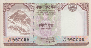 2012-2019 10 RUPEES BANKNOTE NEPAL REF 926 - World Banknotes - Cambridgeshire Coins