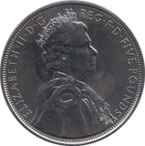 2012 CIRCULATED £5 DIAMOND JUBILEE COIN - £5 CIRCULATED - Cambridgeshire Coins