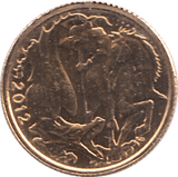 2012 GOLD QUARTER SOVEREIGN GOLD ( BU ) - QUARTER SOVEREIGN - Cambridgeshire Coins