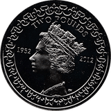 2012 LIFETIME OF SERVICE SILVER PROOF COMMEMORATIVE MEDALLION DIAMOND JUBILEE TWO POUNDS REF 8 - SILVER PROOF COMMEMORATIVE - Cambridgeshire Coins