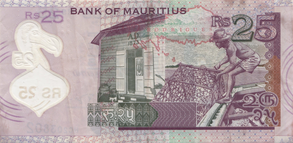 2013 25 RUPEES BANKNOTE MAURITIUS REF 1184 - World Banknotes - Cambridgeshire Coins