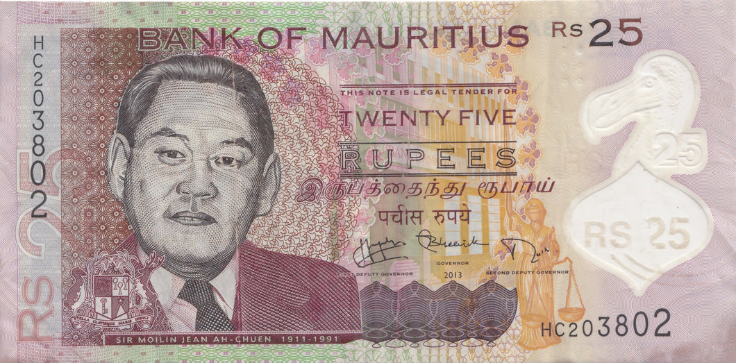 2013 25 RUPEES BANKNOTE MAURITIUS REF 1184 - World Banknotes - Cambridgeshire Coins