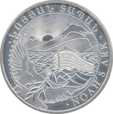 2015 1OZ 500 DRAM ARMENIAN REPUBLIC .999 COIN NOAH'S ARK - SILVER WORLD COINS - Cambridgeshire Coins