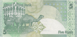 2015 5 RIYALS BANKNOTE QATAR REF 1084 - World Banknotes - Cambridgeshire Coins
