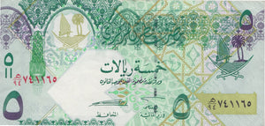 2015 5 RIYALS BANKNOTE QATAR REF 1084 - World Banknotes - Cambridgeshire Coins