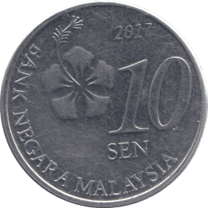 2017 MALAYSIA 10 SEN - WORLD COINS - Cambridgeshire Coins
