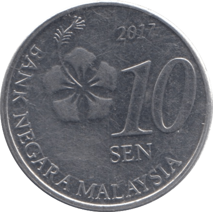 2017 MALAYSIA 10 SEN - WORLD COINS - Cambridgeshire Coins
