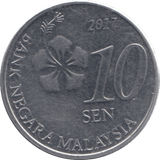 2017 MALAYSIA 10 SEN - WORLD COINS - Cambridgeshire Coins