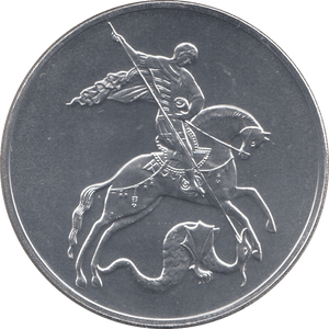 2019 3 ROUBLES SILVER RUSSIA REF 2 - WORLD SILVER COINS - Cambridgeshire Coins
