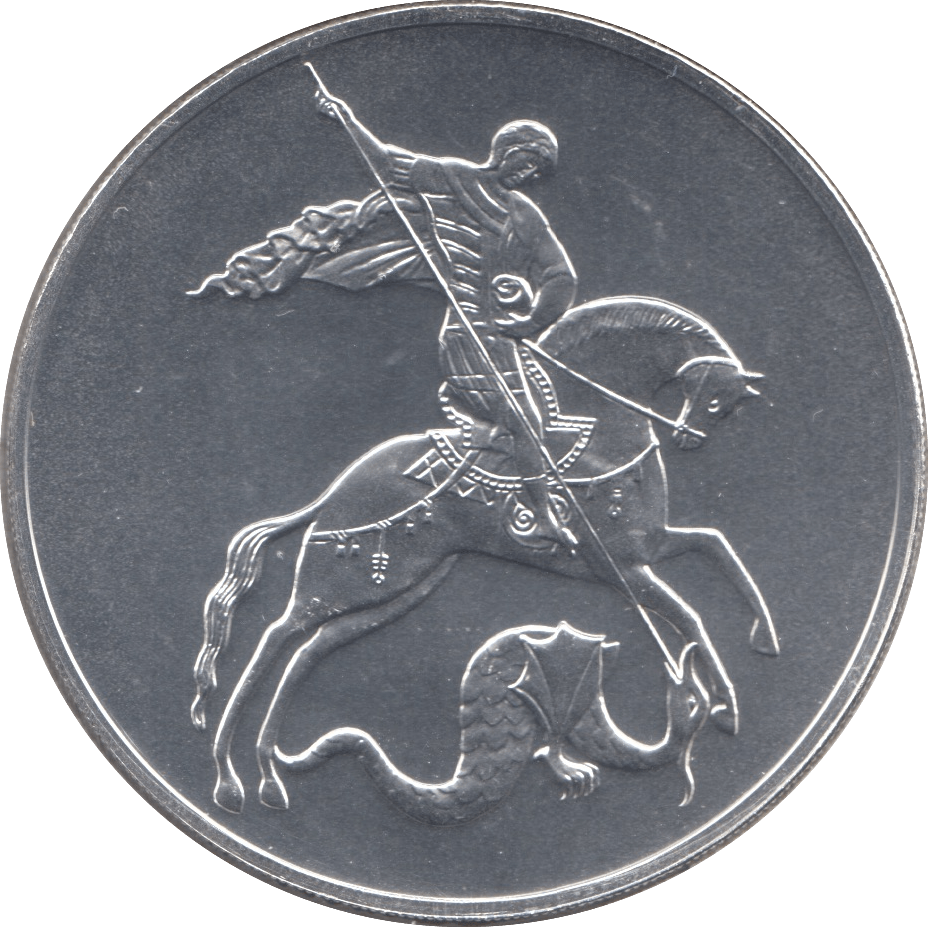 2019 3 ROUBLES SILVER RUSSIA REF 2 - WORLD SILVER COINS - Cambridgeshire Coins