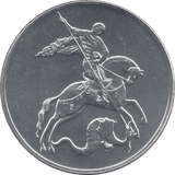 2019 3 ROUBLES SILVER RUSSIA REF 2 - WORLD SILVER COINS - Cambridgeshire Coins