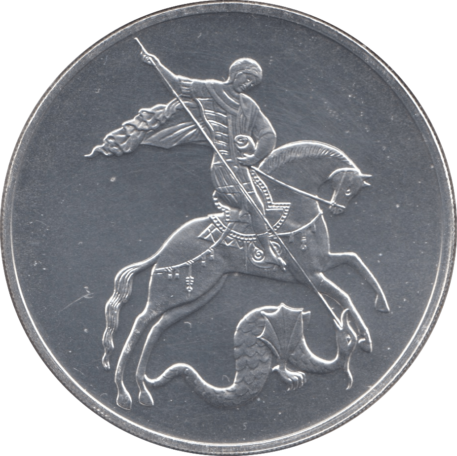 2019 3 ROUBLES SILVER RUSSIA REF 3 - WORLD SILVER COINS - Cambridgeshire Coins