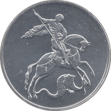 2019 3 ROUBLES SILVER RUSSIA REF 3 - WORLD SILVER COINS - Cambridgeshire Coins