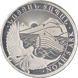2023 1/4OZ 100 DRAM ARMENIAN REPUBLIC .999 COIN NOAH'S ARK - SILVER WORLD COINS - Cambridgeshire Coins