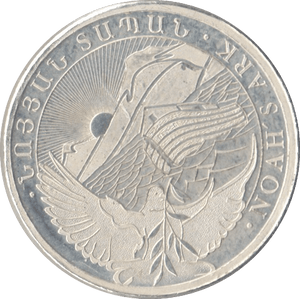 2023 1/4OZ 100 DRAM ARMENIAN REPUBLIC .999 COIN NOAH'S ARK - SILVER WORLD COINS - Cambridgeshire Coins