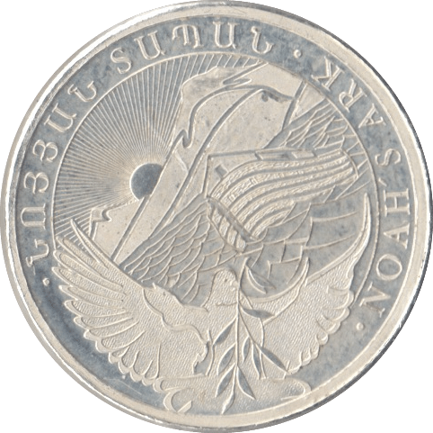 2023 1/4OZ 100 DRAM ARMENIAN REPUBLIC .999 COIN NOAH'S ARK - SILVER WORLD COINS - Cambridgeshire Coins