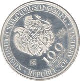 2023 1/4OZ 100 DRAM ARMENIAN REPUBLIC .999 COIN NOAH'S ARK - SILVER WORLD COINS - Cambridgeshire Coins