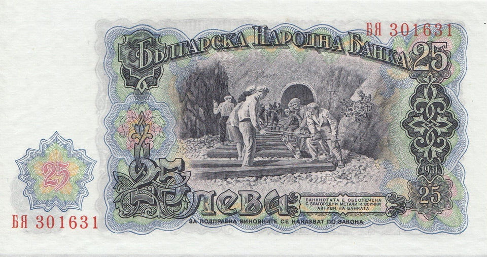 25 LEVA BANKNOTE BULGARIA ( REF 263 ) - World Banknotes - Cambridgeshire Coins